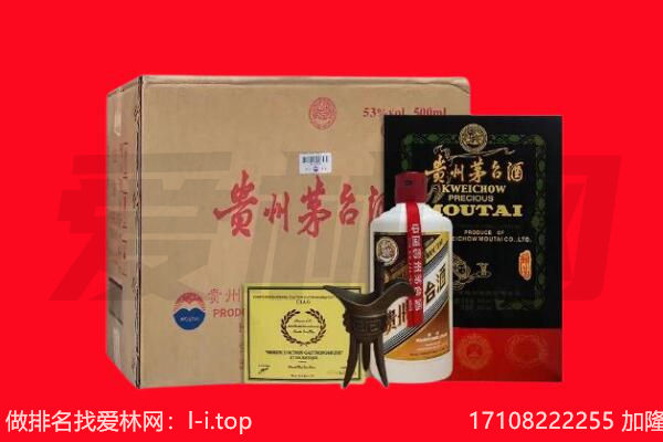 珠海回收茅台酒礼盒空酒瓶.jpg